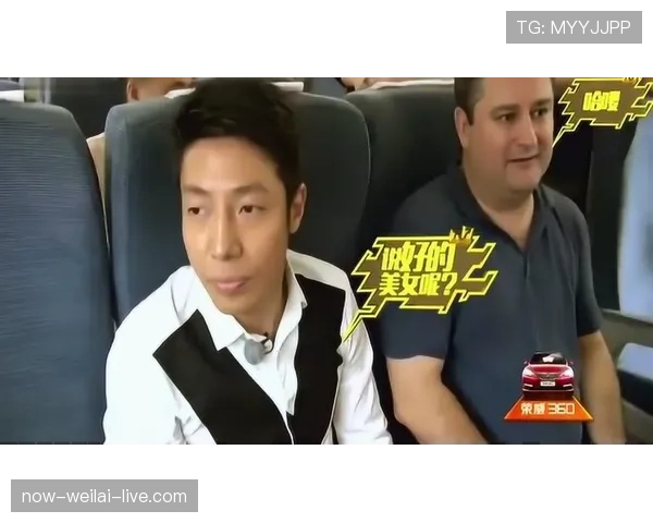 孙铭徽下车那会儿穿得像隔壁大叔，腰包厚得和他人设完全不对盘