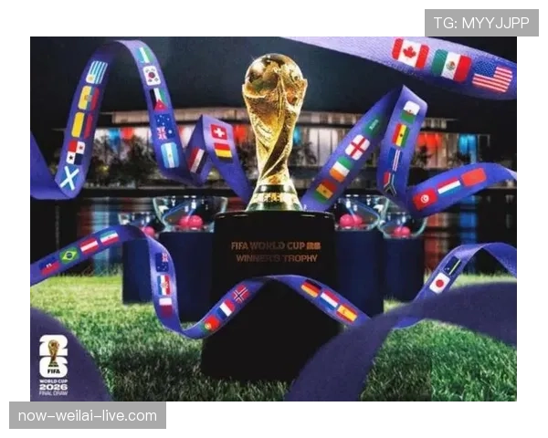 2026世界杯为什么按积分排序 2026世界杯为什么按积分排序