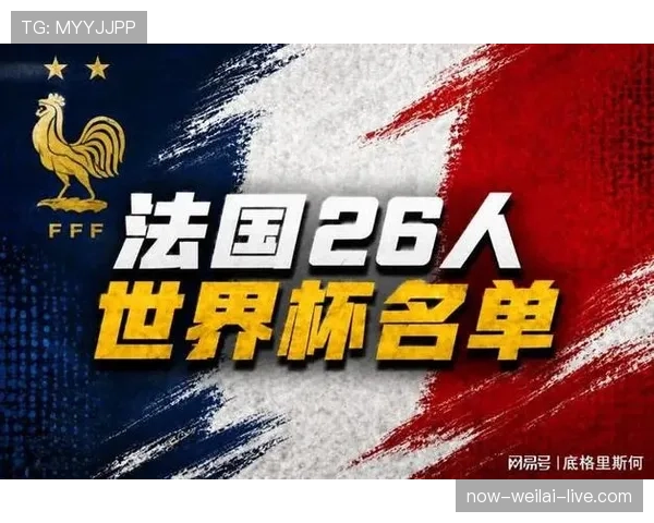 2026世界杯资格计算怎么算 2026世界杯资格计算怎么算