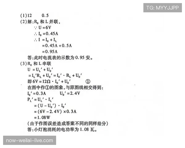 L组小组第一悬念有多大？