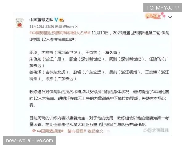 伊朗世界杯战术升级解析 伊朗世界杯战术升级解析