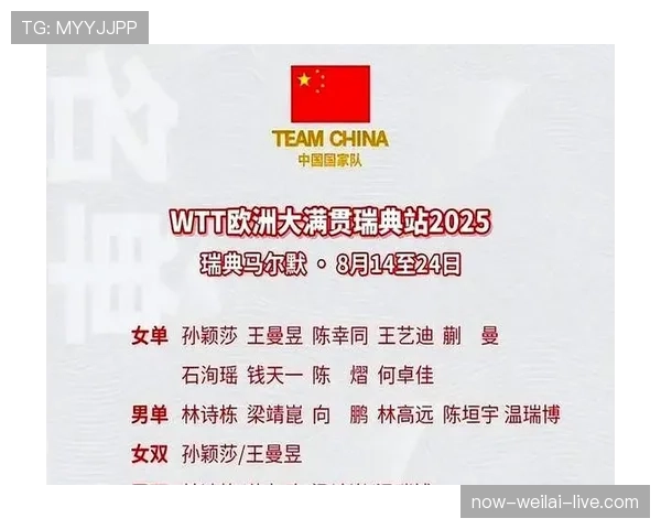 瑞典F组赛程优势分析 瑞典F组赛程优势分析